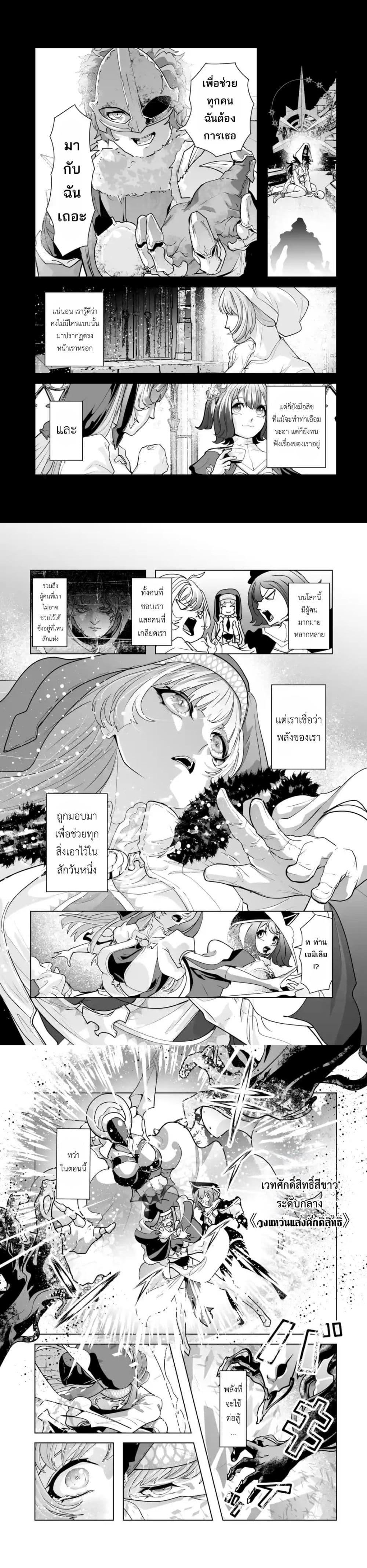 Manga-lc-com อ่านมังงะ อ่านการ์ตูน ออนไลน์ ฟรี Akuyaku Kizoku ga Hirakinaotte Hametsu Furagu o Jitsuryoku de Hataki Otteitara, Itsunomanika Hirointachi Kara Eiyuushi Sareru you ni Natta ken ตอนที่ 1 2 3 4 5 6 7 8 9 10 11 12 13 14 ฟรี ไม่มีโฆษณา Manga-lc - อ่าน มังงะ อ่าน การ์ตูน ออนไลน์ อ่านมังงะ ฟรี
