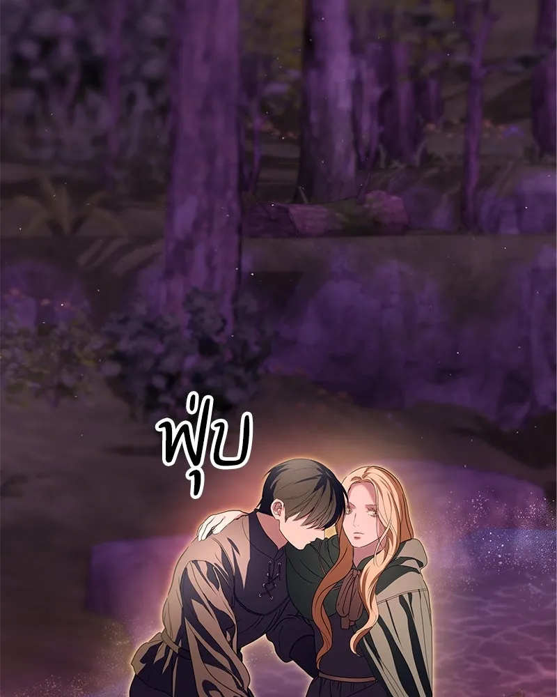 กำราบรักร้ายนายจอมพยศ ตอนที่ 23 รูปที่ 137