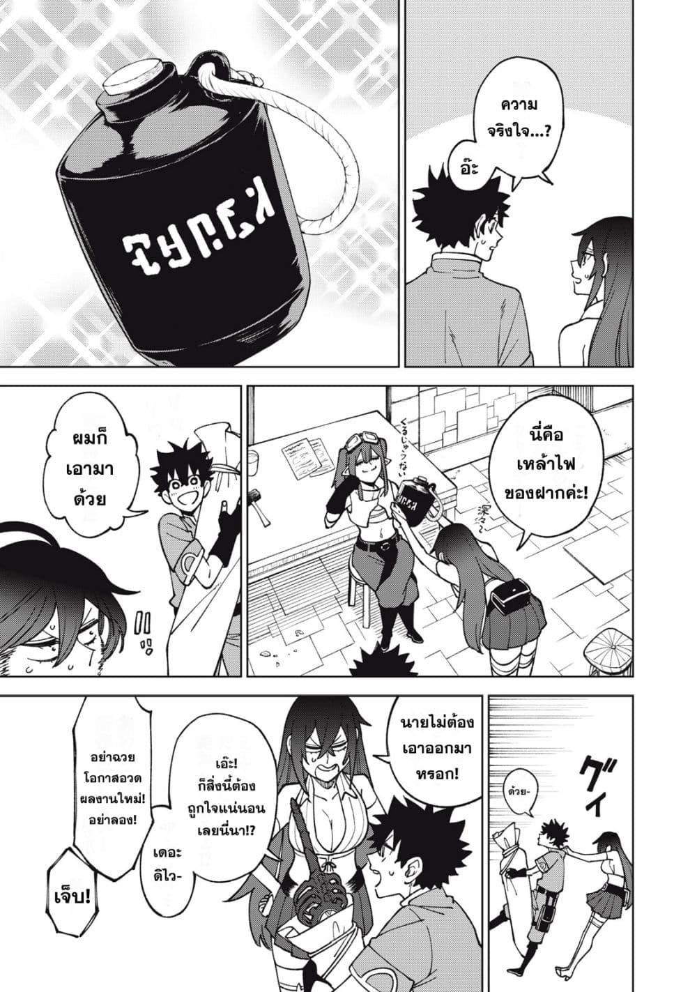 Manga-lc-com อ่านมังงะ อ่านการ์ตูน ออนไลน์ ฟรี S Rank Party Kara Kaiko Sareta ~ Noroi gurushi ตอนที่ 1 2 3 4 5 6 7 8 9 10 11 12 13 14 ฟรี ไม่มีโฆษณา Manga-lc - อ่าน มังงะ อ่าน การ์ตูน ออนไลน์ อ่านมังงะ ฟรี