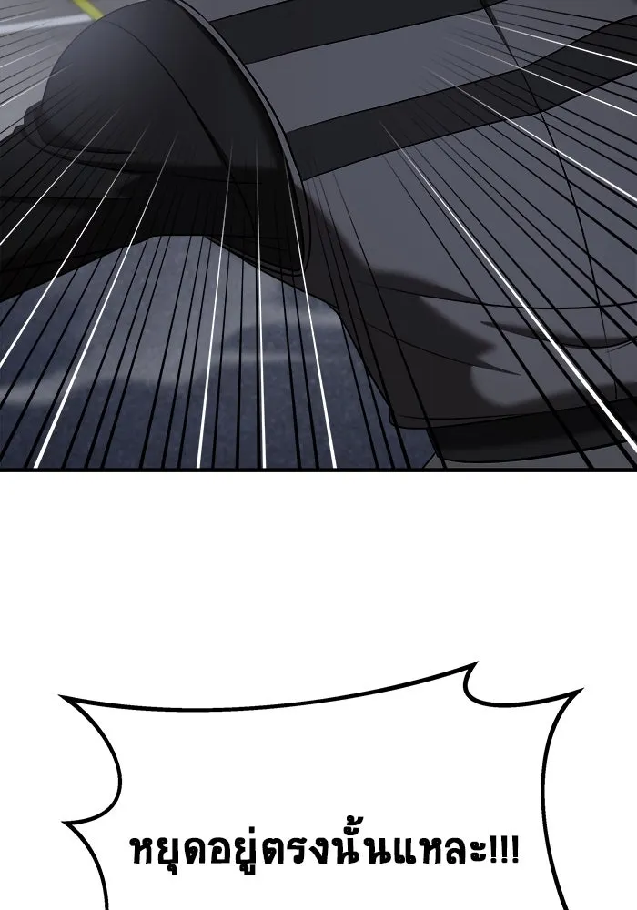 วายร้ายก็อยากมีรัก ตอนที่ 57 รูปที่ 109