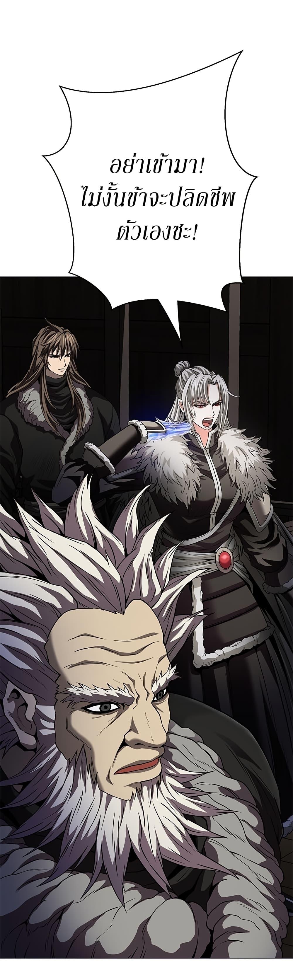 Manga-lc-com อ่านมังงะ อ่านการ์ตูน ออนไลน์ ฟรี Invincible Territory ตอนที่ 1 2 3 4 5 6 7 8 9 10 11 12 13 14 ฟรี ไม่มีโฆษณา Manga-lc - อ่าน มังงะ อ่าน การ์ตูน ออนไลน์ อ่านมังงะ ฟรี