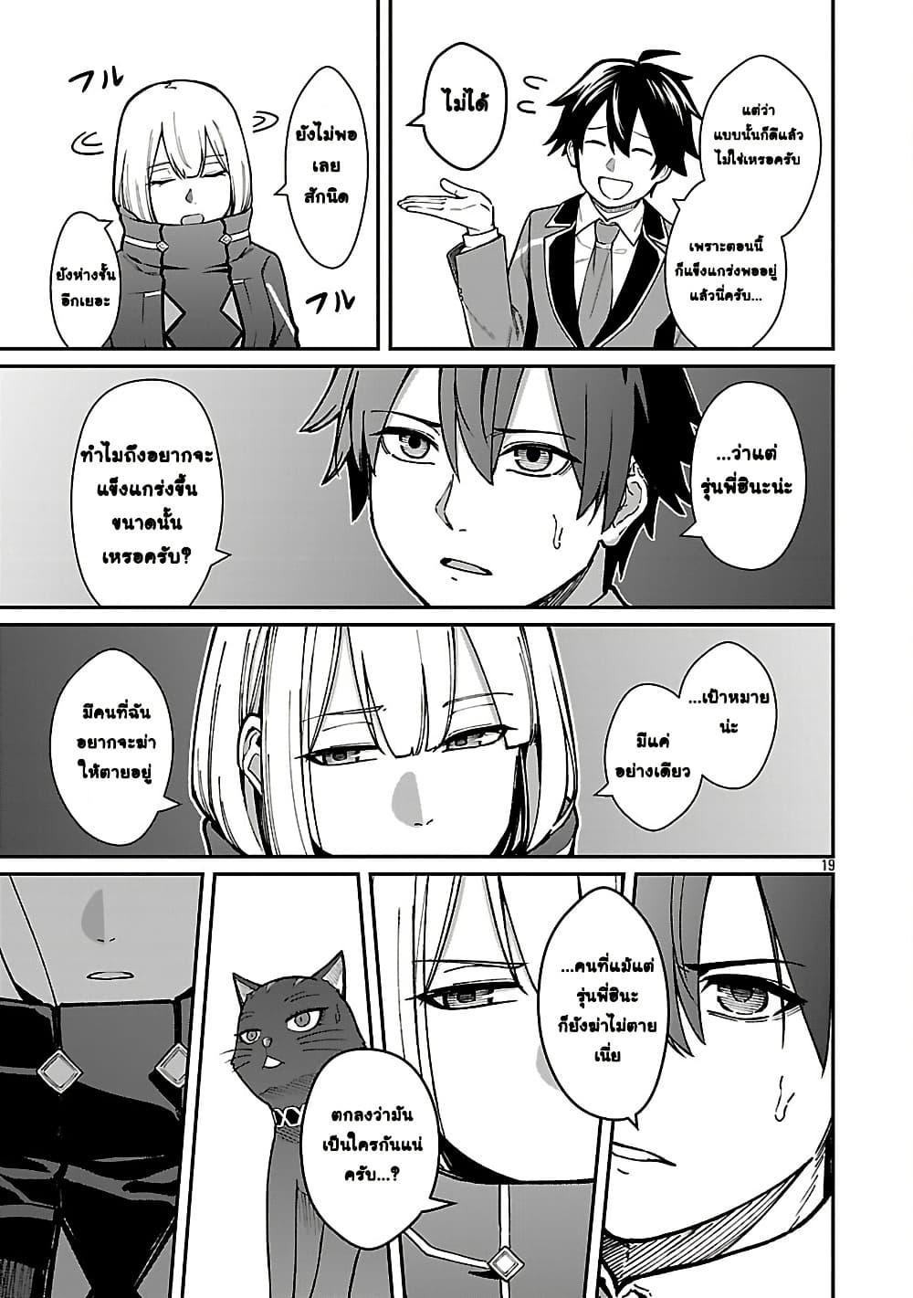 Manga-lc-com อ่านมังงะ อ่านการ์ตูน ออนไลน์ ฟรี Saikyou no Maou ni Kitaerareta Yuusha Isekai Kikanshatati no Gakuen de Musou Suru ตอนที่ 1 2 3 4 5 6 7 8 9 10 11 12 13 14 ฟรี ไม่มีโฆษณา Manga-lc - อ่าน มังงะ อ่าน การ์ตูน ออนไลน์ อ่านมังงะ ฟรี