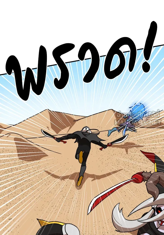 Double Click ตอนที่ 30 รูปที่ 96