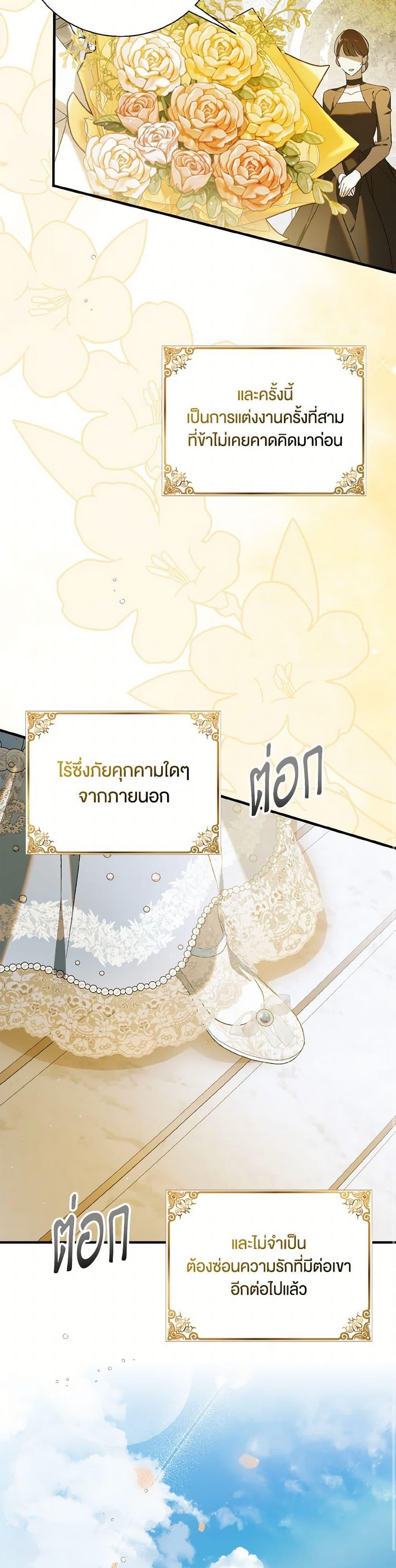 Manga-lc-com อ่านมังงะ อ่านการ์ตูน ออนไลน์ ฟรี A Way to Protect the Lovable You ตอนที่ 1 2 3 4 5 6 7 8 9 10 11 12 13 14 ฟรี ไม่มีโฆษณา Manga-lc - อ่าน มังงะ อ่าน การ์ตูน ออนไลน์ อ่านมังงะ ฟรี