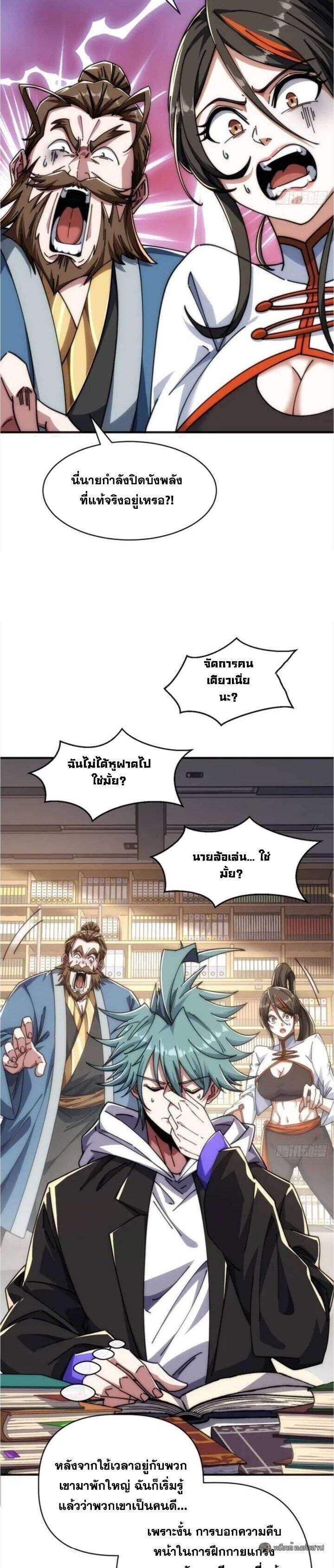 Manga-lc-com อ่านมังงะ อ่านการ์ตูน ออนไลน์ ฟรี Infinite Evolution From Zero ตอนที่ 1 2 3 4 5 6 7 8 9 10 11 12 13 14 ฟรี ไม่มีโฆษณา Manga-lc - อ่าน มังงะ อ่าน การ์ตูน ออนไลน์ อ่านมังงะ ฟรี