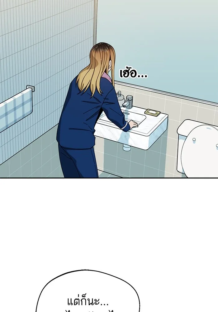 โชคชะตานำพารัก ตอนที่ 34 การจะจูบกันน่ะ รูปที่ 71