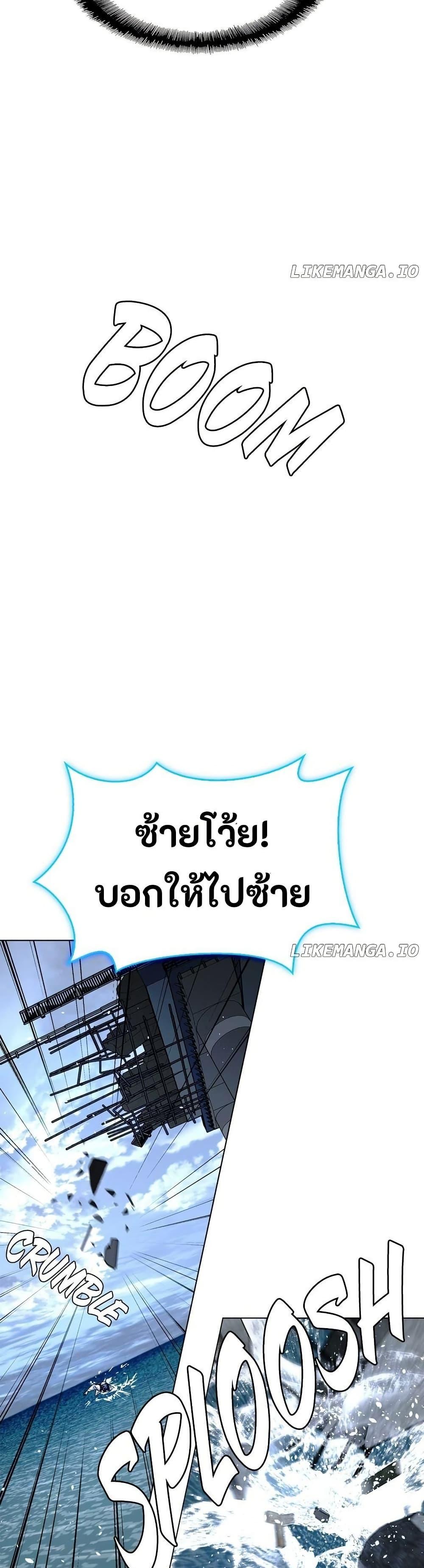 Manga-lc-com อ่านมังงะ อ่านการ์ตูน ออนไลน์ ฟรี The End of the World is Just a Game to Me ตอนที่ 1 2 3 4 5 6 7 8 9 10 11 12 13 14 ฟรี ไม่มีโฆษณา Manga-lc - อ่าน มังงะ อ่าน การ์ตูน ออนไลน์ อ่านมังงะ ฟรี