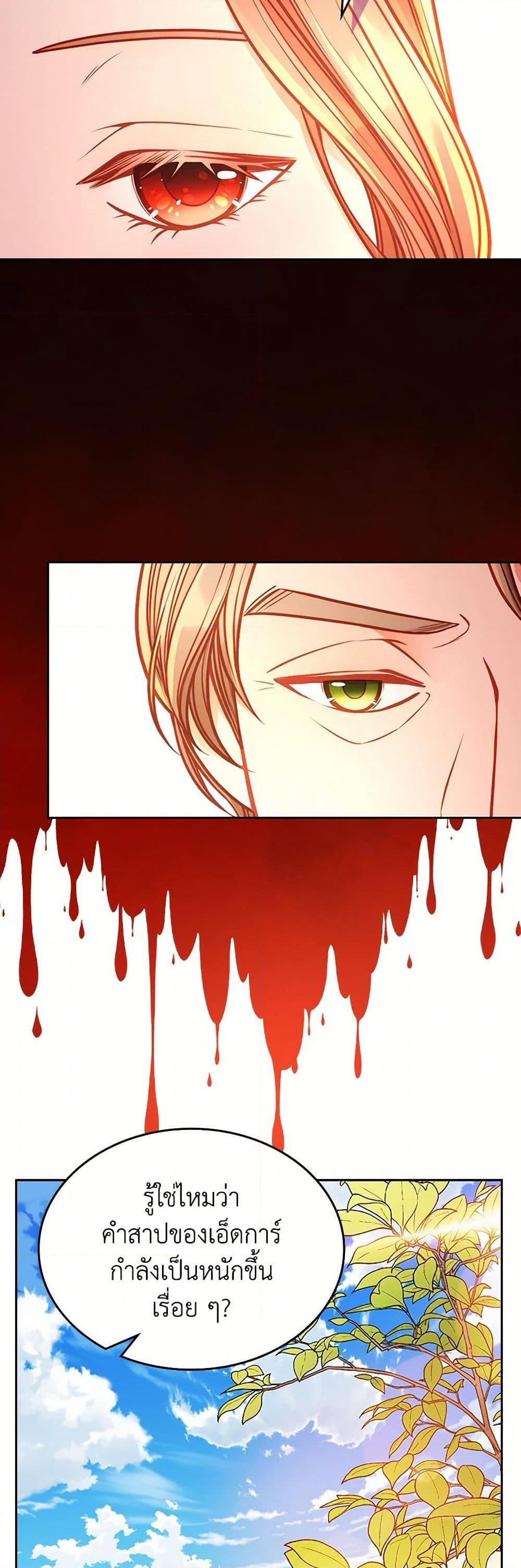 Manga-lc-com อ่านมังงะ อ่านการ์ตูน ออนไลน์ ฟรี The Duchess’s Secret Dressing Room ตอนที่ 1 2 3 4 5 6 7 8 9 10 11 12 13 14 ฟรี ไม่มีโฆษณา Manga-lc - อ่าน มังงะ อ่าน การ์ตูน ออนไลน์ อ่านมังงะ ฟรี