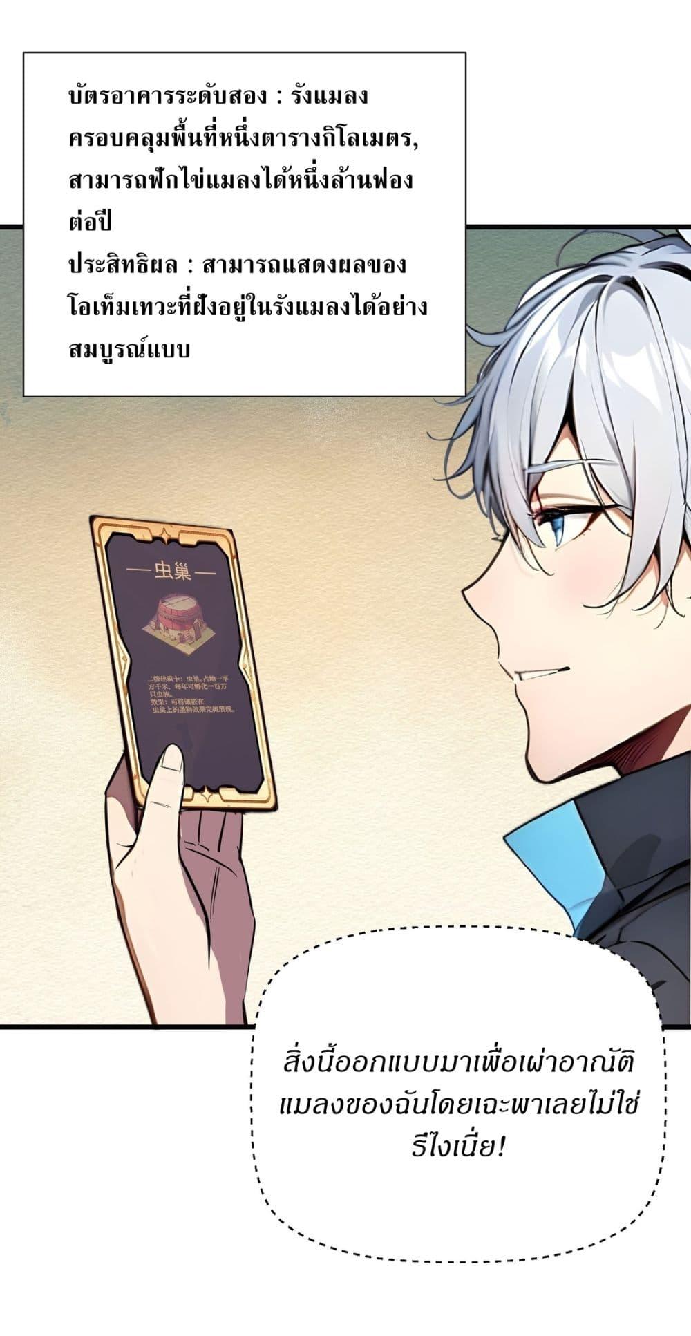 Manga-lc-com อ่านมังงะ อ่านการ์ตูน ออนไลน์ ฟรี Gods Of All People I Sacrificed Hundreds Of Millions Of Living Beings To Become A God ตอนที่ 1 2 3 4 5 6 7 8 9 10 11 12 13 14 ฟรี ไม่มีโฆษณา Manga-lc - อ่าน มังงะ อ่าน การ์ตูน ออนไลน์ อ่านมังงะ ฟรี