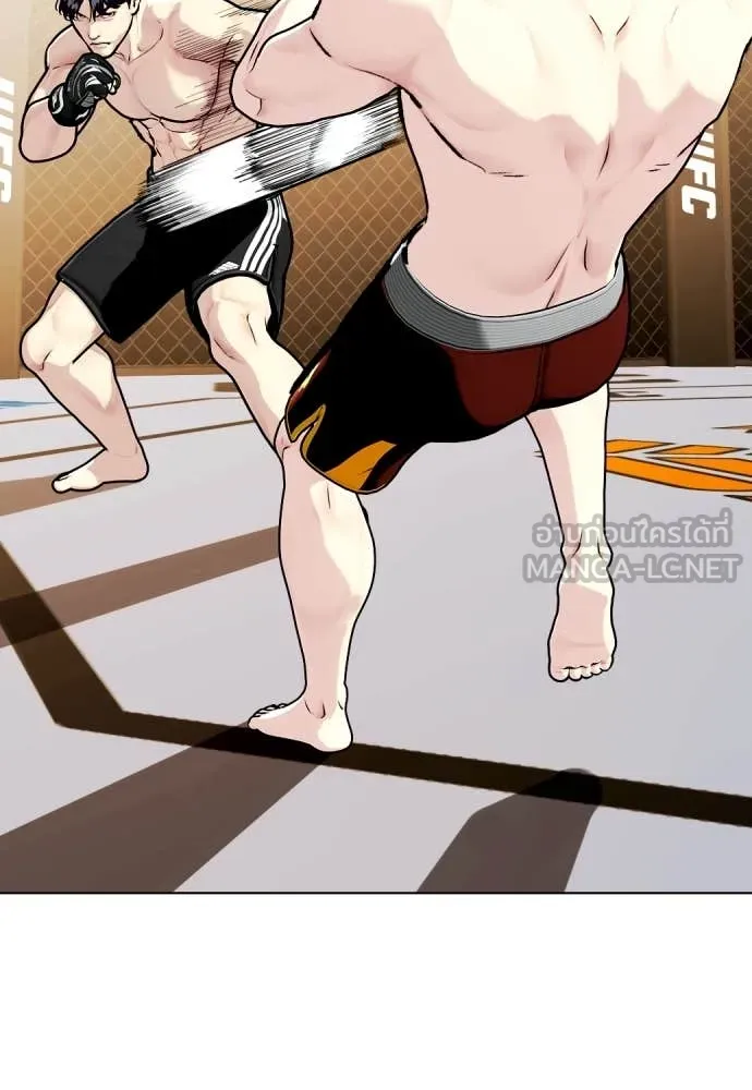 หมาหัวเน่า ตอนที่ 137 รูปที่ 70