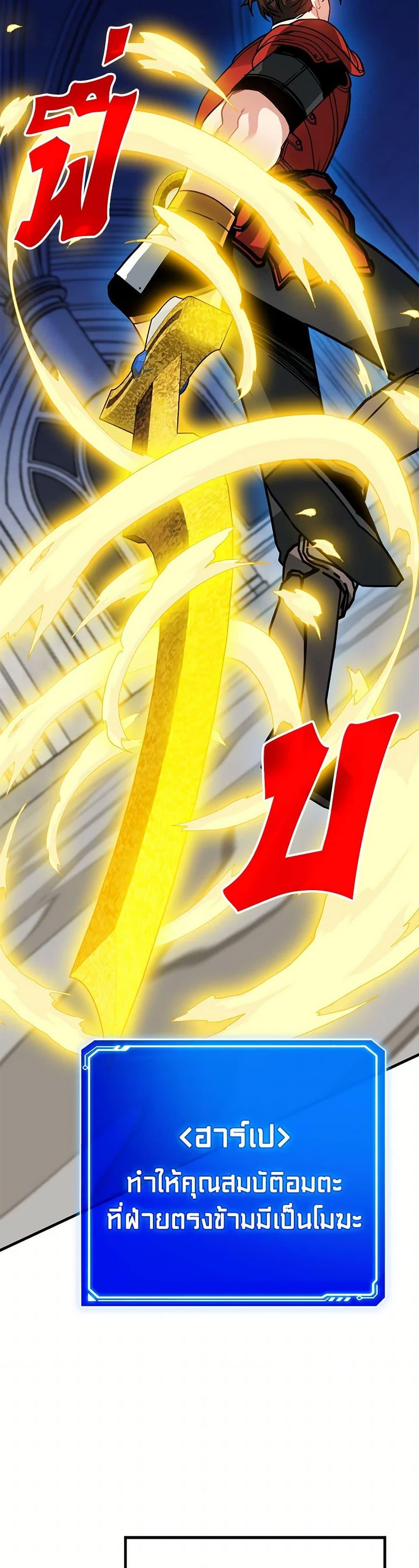 Manga-lc-com อ่านมังงะ อ่านการ์ตูน ออนไลน์ ฟรี SSS-Class Gacha Hunter ตอนที่ 1 2 3 4 5 6 7 8 9 10 11 12 13 14 ฟรี ไม่มีโฆษณา Manga-lc - อ่าน มังงะ อ่าน การ์ตูน ออนไลน์ อ่านมังงะ ฟรี