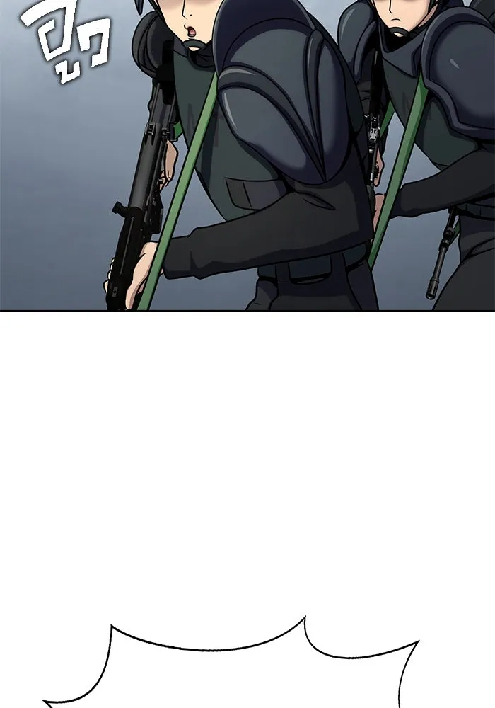 เพลเยอร์นักกินเหล็ก ตอนที่ 19 รูปที่ 89