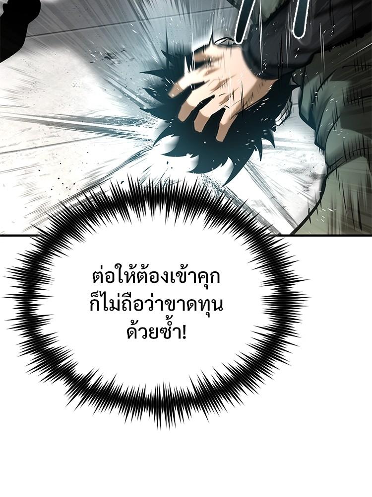 Doujin-Lc- อ่าน โดจิน มังฮวา เกาหลี ญี่ปุ่น จีน แปลไทย Devil Returns To School Days ตอนที่ 1 2 3 4 5 6 7 8 9 10 11 12 13 14 ฟรี ไม่มีโฆษณา อ่าน โดจิน Manhwa เกาหลี ญี่ปุ่น จีน เรามีครบ คัดมาให้เน้นๆ โดจิน 18+ รับประกันความฟินโดย  Doujin Lc