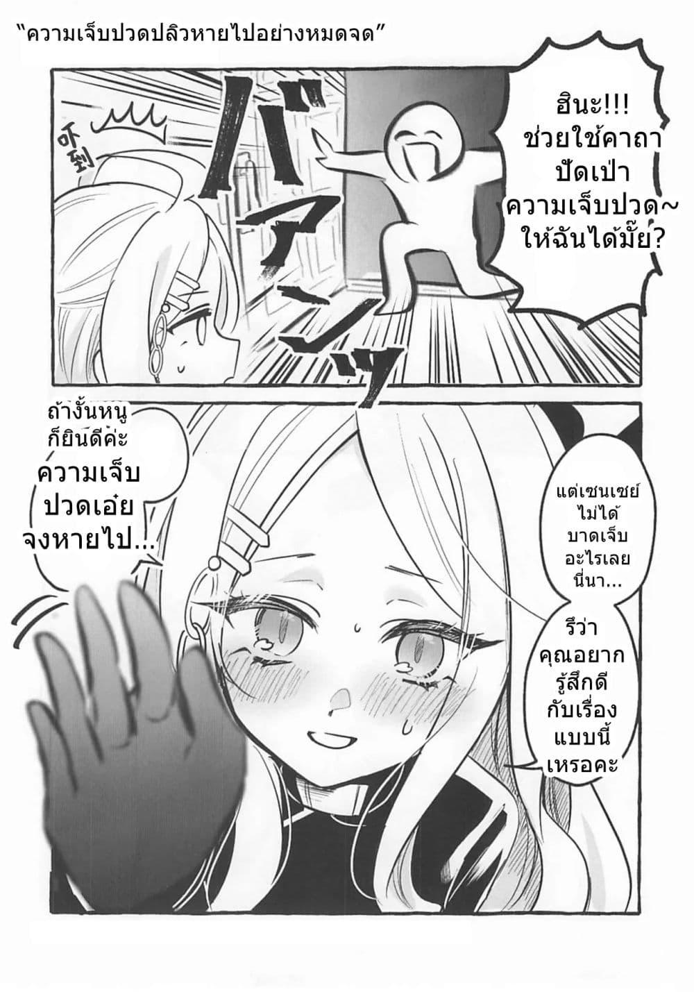 Manga-lc-com อ่านมังงะ อ่านการ์ตูน ออนไลน์ ฟรี Blue archive Hina no Kawaii toko Atsumetai! By mayotaro ตอนที่ 1 2 3 4 5 6 7 8 9 10 11 12 13 14 ฟรี ไม่มีโฆษณา Manga-lc - อ่าน มังงะ อ่าน การ์ตูน ออนไลน์ อ่านมังงะ ฟรี