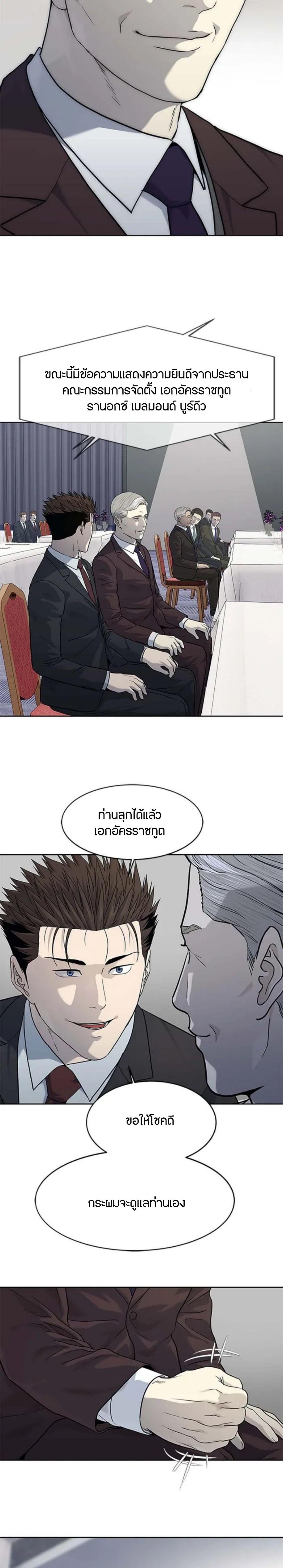 Manga-lc-com อ่านมังงะ อ่านการ์ตูน ออนไลน์ ฟรี God Of Blackfield ตอนที่ 1 2 3 4 5 6 7 8 9 10 11 12 13 14 ฟรี ไม่มีโฆษณา Manga-lc - อ่าน มังงะ อ่าน การ์ตูน ออนไลน์ อ่านมังงะ ฟรี