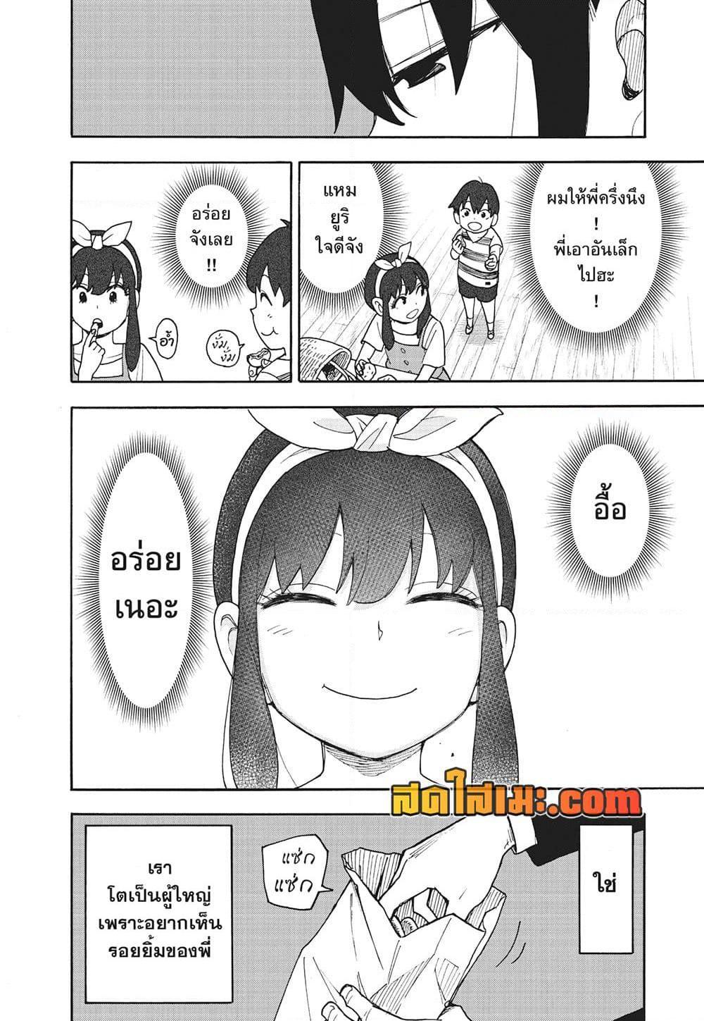 Manga-lc-com อ่านมังงะ อ่านการ์ตูน ออนไลน์ ฟรี Spy X Family ภารกิจลับครอบครัววายป่วง ตอนที่ 1 2 3 4 5 6 7 8 9 10 11 12 13 14 ฟรี ไม่มีโฆษณา Manga-lc - อ่าน มังงะ อ่าน การ์ตูน ออนไลน์ อ่านมังงะ ฟรี