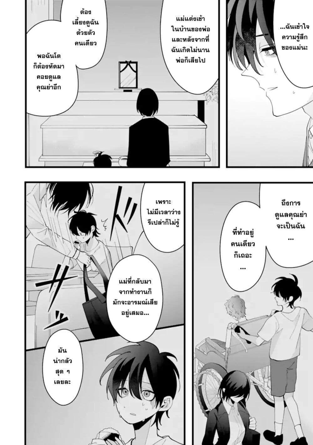 Manga-lc-com อ่านมังงะ อ่านการ์ตูน ออนไลน์ ฟรี Kekkon Shiyou. Rikon Zentei de. ตอนที่ 1 2 3 4 5 6 7 8 9 10 11 12 13 14 ฟรี ไม่มีโฆษณา Manga-lc - อ่าน มังงะ อ่าน การ์ตูน ออนไลน์ อ่านมังงะ ฟรี