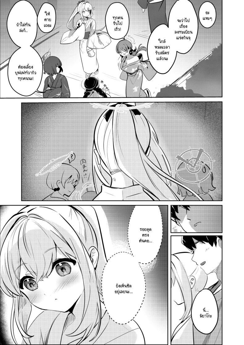 Doujin-Lc- อ่าน โดจิน มังฮวา เกาหลี ญี่ปุ่น จีน แปลไทย ท่ามกลางดอกไม้ไฟที่สว่างสดใส (KiTA) (Blue Archive) ตอนที่ 1 2 3 4 5 6 7 8 9 10 11 12 13 14 ฟรี ไม่มีโฆษณา อ่าน โดจิน Manhwa เกาหลี ญี่ปุ่น จีน เรามีครบ คัดมาให้เน้นๆ โดจิน 18+ รับประกันความฟินโดย  Doujin Lc