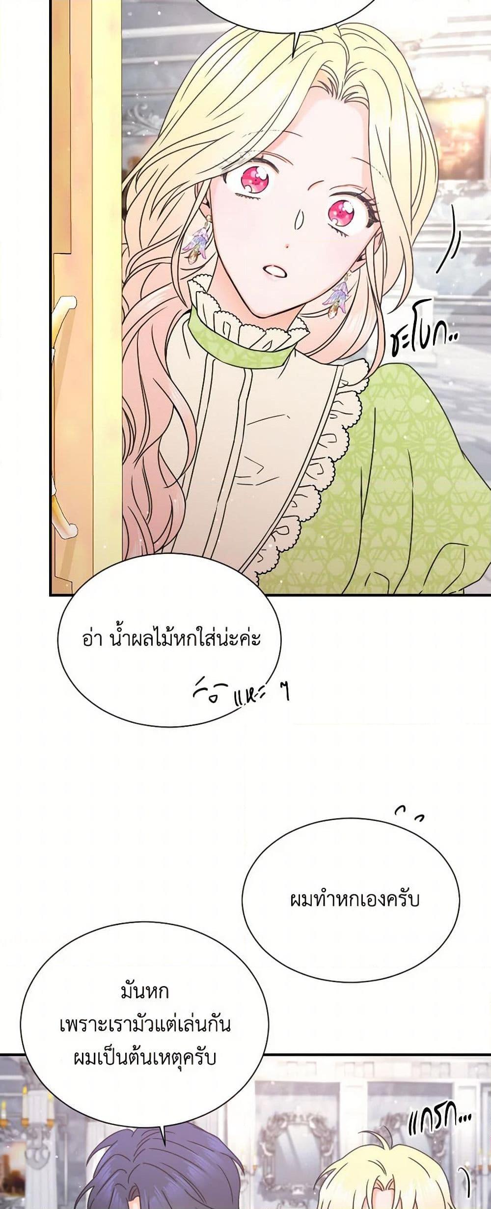 Manga-lc-com อ่านมังงะ อ่านการ์ตูน ออนไลน์ ฟรี Lady Baby ตอนที่ 1 2 3 4 5 6 7 8 9 10 11 12 13 14 ฟรี ไม่มีโฆษณา Manga-lc - อ่าน มังงะ อ่าน การ์ตูน ออนไลน์ อ่านมังงะ ฟรี
