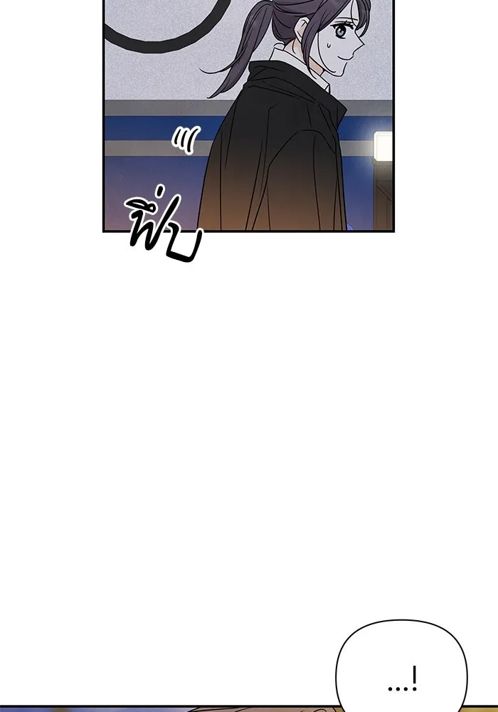 ปุลโซราได้เวลาดัง ตอนที่ 15 รูปที่ 83