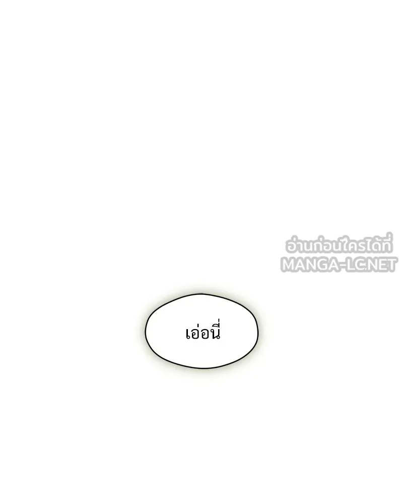 บุปผารุ่มราคะ ตอนที่ 55 รูปที่ 81