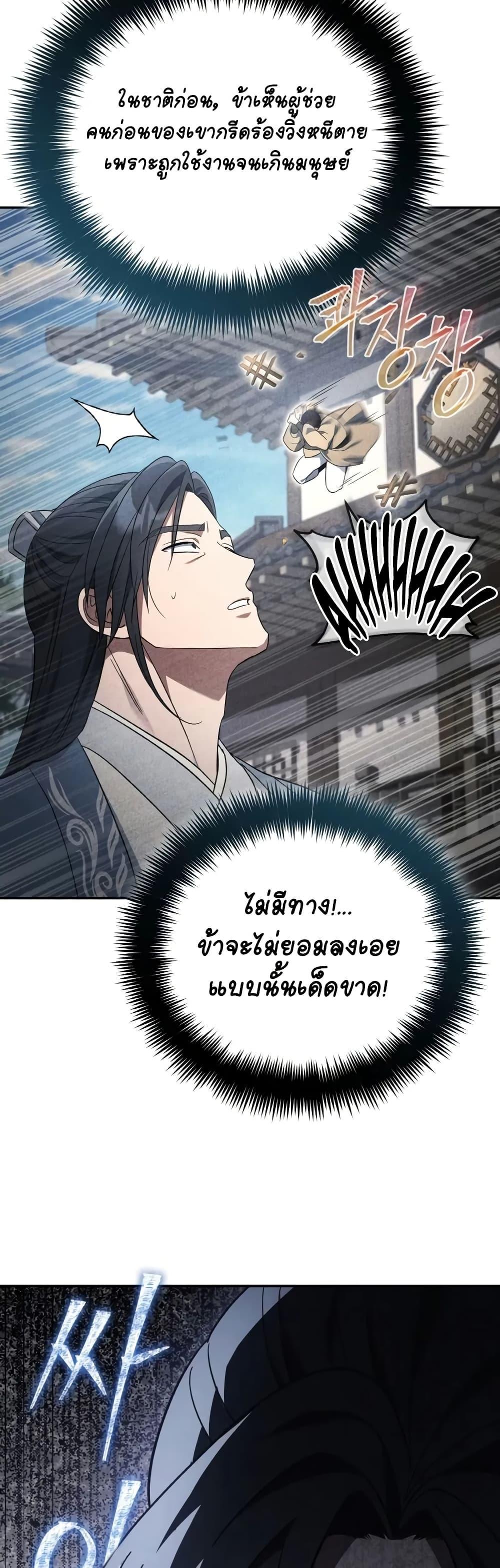 Manga-lc-com อ่านมังงะ อ่านการ์ตูน ออนไลน์ ฟรี The Youngest Son of the Eunhae Merchant ตอนที่ 1 2 3 4 5 6 7 8 9 10 11 12 13 14 ฟรี ไม่มีโฆษณา Manga-lc - อ่าน มังงะ อ่าน การ์ตูน ออนไลน์ อ่านมังงะ ฟรี