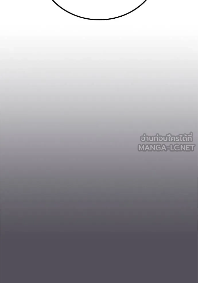 reality ตอนที่ 148 รูปที่ 66