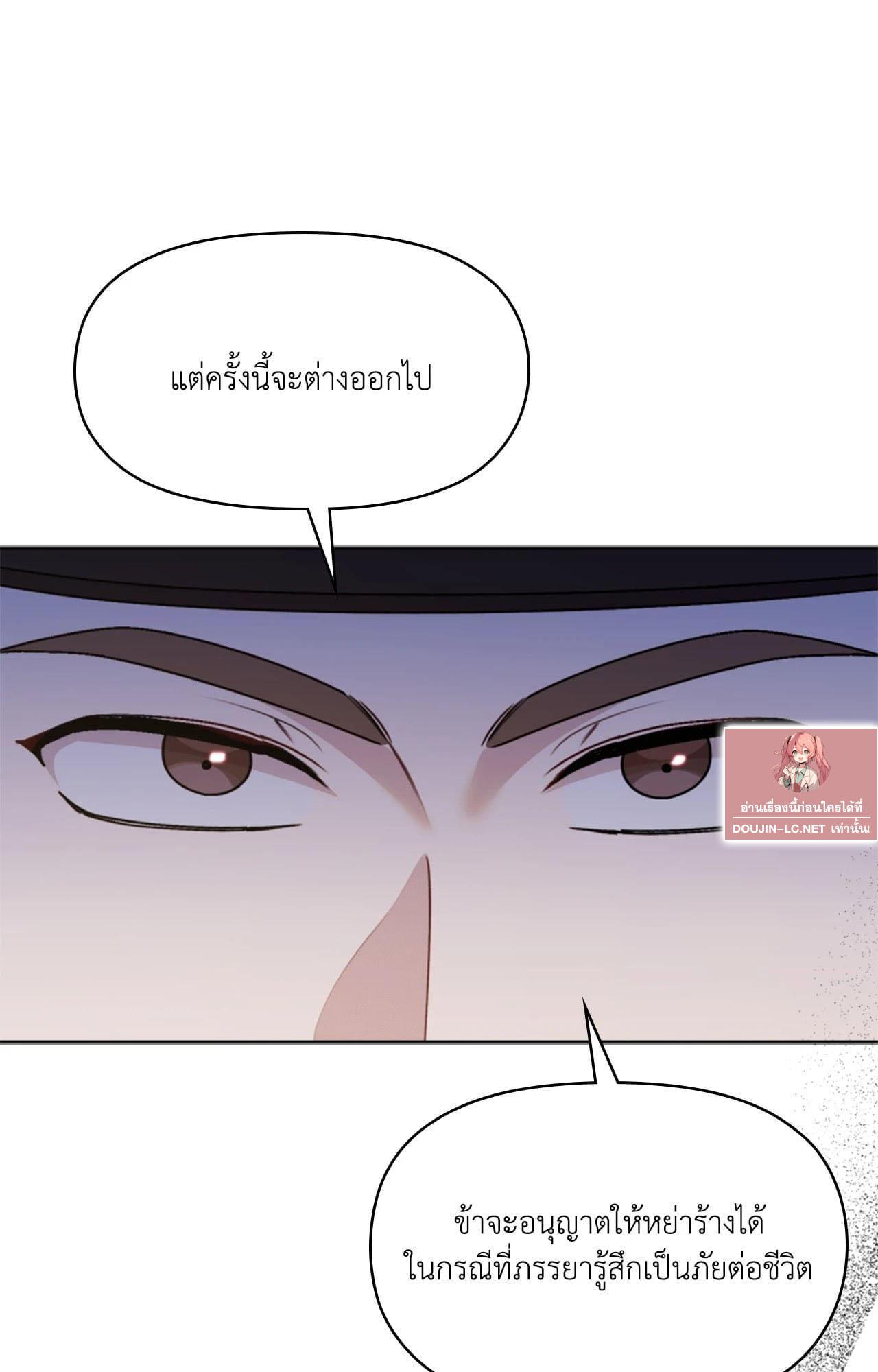 Doujin-Lc- อ่าน โดจิน มังฮวา เกาหลี ญี่ปุ่น จีน แปลไทย ดวงร้าย-ชะตารัก ตอนที่ 1 2 3 4 5 6 7 8 9 10 11 12 13 14 ฟรี ไม่มีโฆษณา อ่าน โดจิน Manhwa เกาหลี ญี่ปุ่น จีน เรามีครบ คัดมาให้เน้นๆ โดจิน 18+ รับประกันความฟินโดย  Doujin Lc