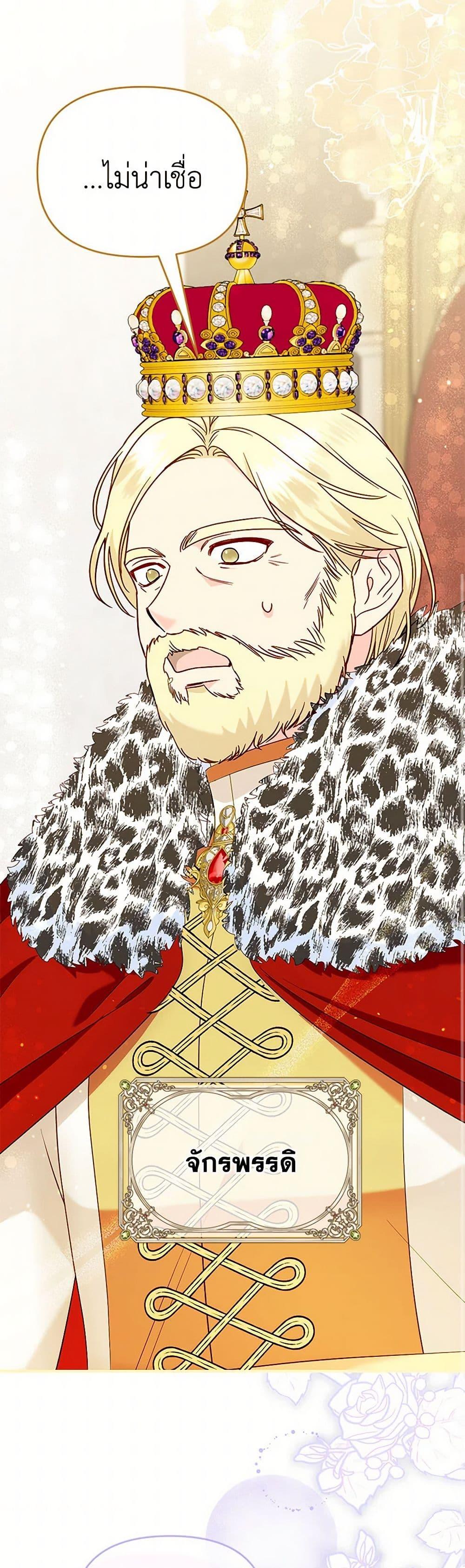 Manga-lc-com อ่านมังงะ อ่านการ์ตูน ออนไลน์ ฟรี I Stole the Child of My War-Mad Husband ตอนที่ 1 2 3 4 5 6 7 8 9 10 11 12 13 14 ฟรี ไม่มีโฆษณา Manga-lc - อ่าน มังงะ อ่าน การ์ตูน ออนไลน์ อ่านมังงะ ฟรี