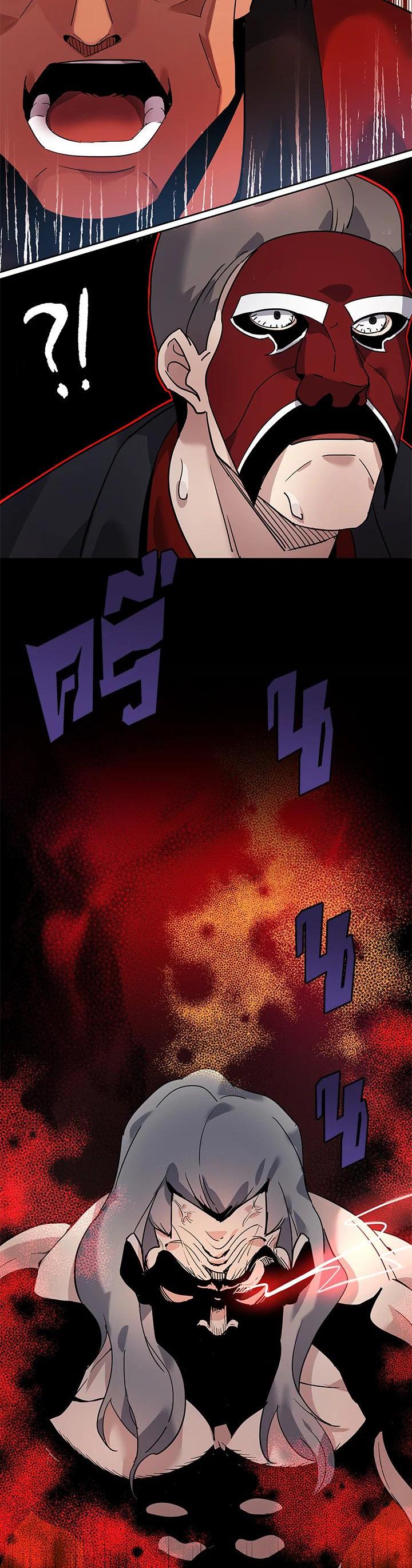 Manga-lc-com อ่านมังงะ อ่านการ์ตูน ออนไลน์ ฟรี The Descent of the Demonic Master ตอนที่ 1 2 3 4 5 6 7 8 9 10 11 12 13 14 ฟรี ไม่มีโฆษณา Manga-lc - อ่าน มังงะ อ่าน การ์ตูน ออนไลน์ อ่านมังงะ ฟรี