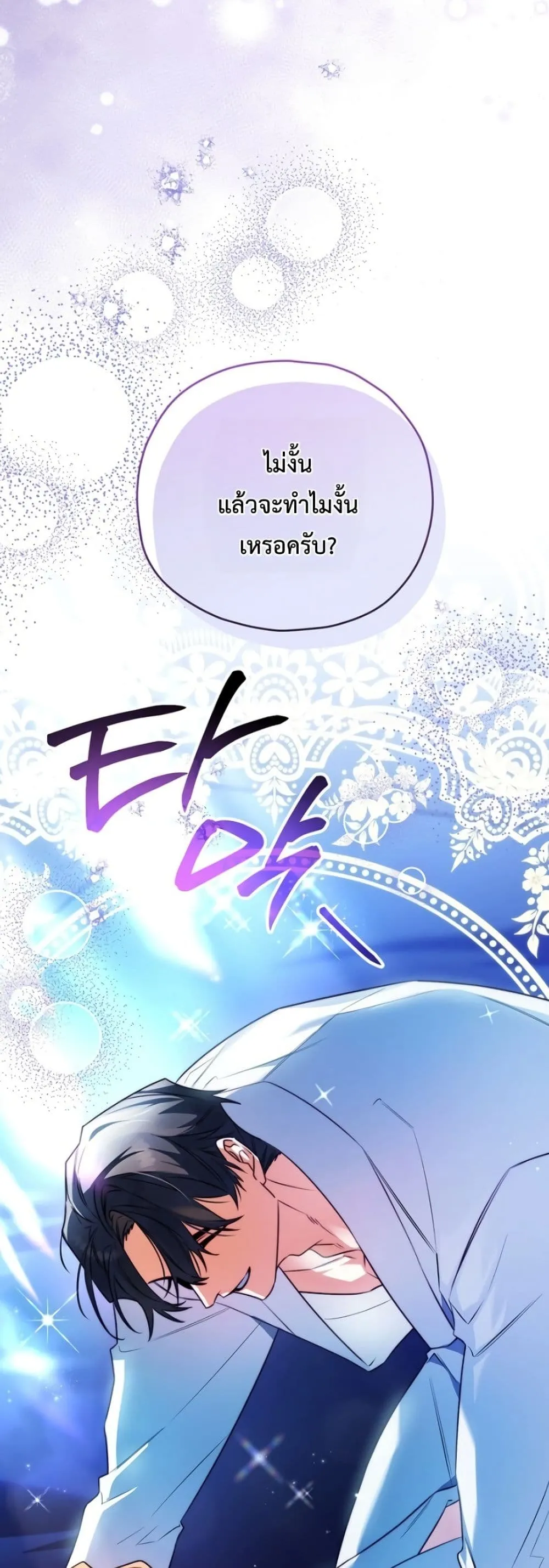 Manga-lc-com อ่านมังงะ อ่านการ์ตูน ออนไลน์ ฟรี Marriage With A Suspiciously Demure Husband ตอนที่ 1 2 3 4 5 6 7 8 9 10 11 12 13 14 ฟรี ไม่มีโฆษณา Manga-lc - อ่าน มังงะ อ่าน การ์ตูน ออนไลน์ อ่านมังงะ ฟรี