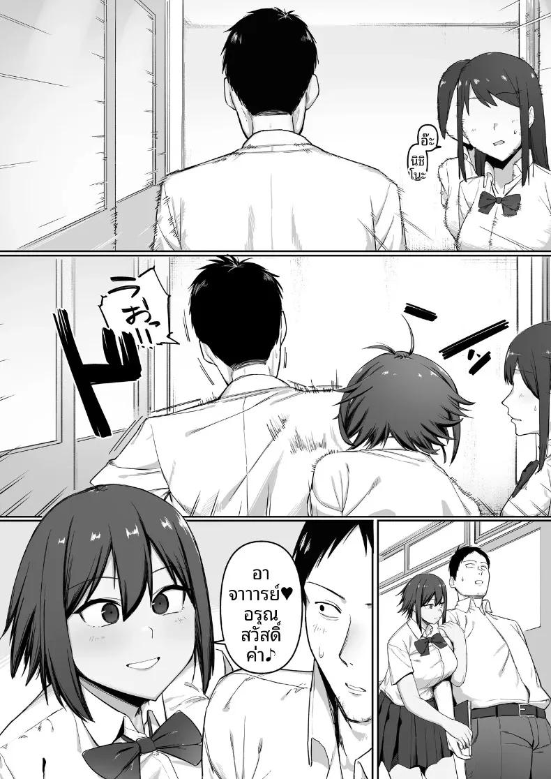 Doujin-Lc- อ่าน โดจิน มังฮวา เกาหลี ญี่ปุ่น จีน แปลไทย ความรักของสาวน้อยนักวิ่งจากชมรมกรีฑา (SOHMA) ตอนที่ 1 2 3 4 5 6 7 8 9 10 11 12 13 14 ฟรี ไม่มีโฆษณา อ่าน โดจิน Manhwa เกาหลี ญี่ปุ่น จีน เรามีครบ คัดมาให้เน้นๆ โดจิน 18+ รับประกันความฟินโดย  Doujin Lc