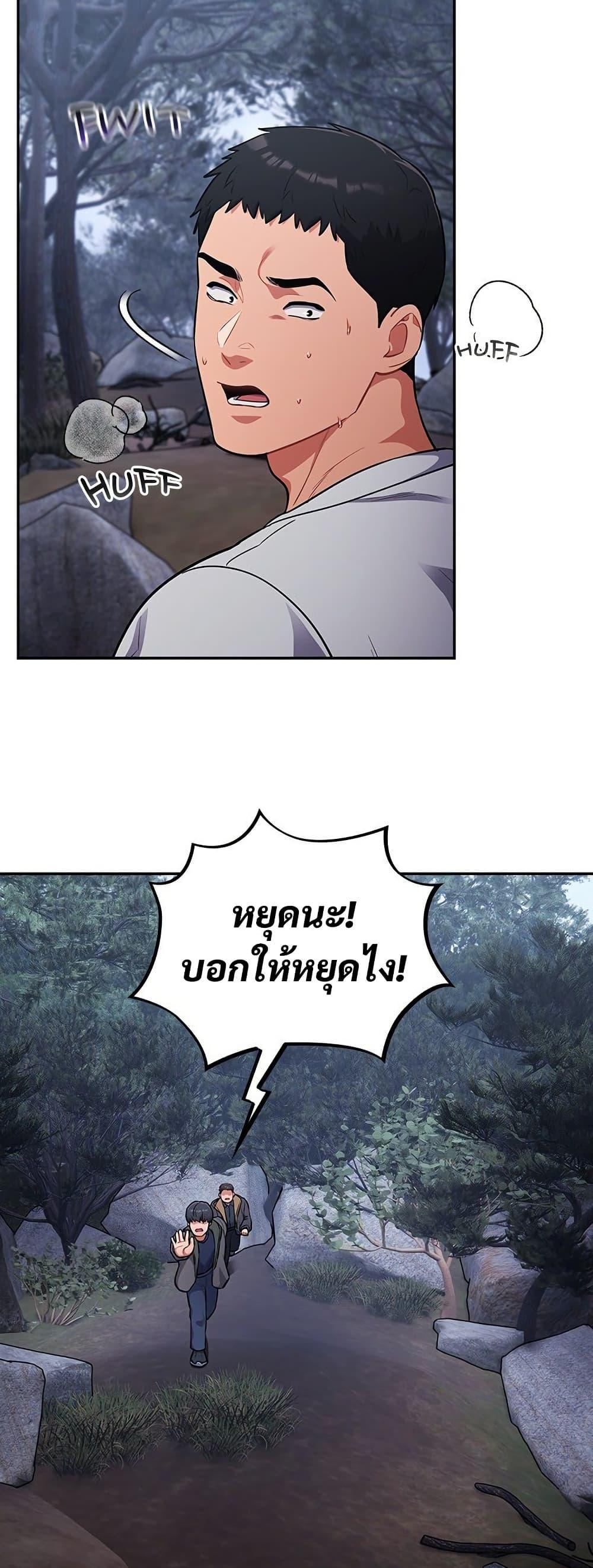 Doujin-Lc- อ่าน โดจิน มังฮวา เกาหลี ญี่ปุ่น จีน แปลไทย Idiot Virus ตอนที่ 1 2 3 4 5 6 7 8 9 10 11 12 13 14 ฟรี ไม่มีโฆษณา อ่าน โดจิน Manhwa เกาหลี ญี่ปุ่น จีน เรามีครบ คัดมาให้เน้นๆ โดจิน 18+ รับประกันความฟินโดย  Doujin Lc