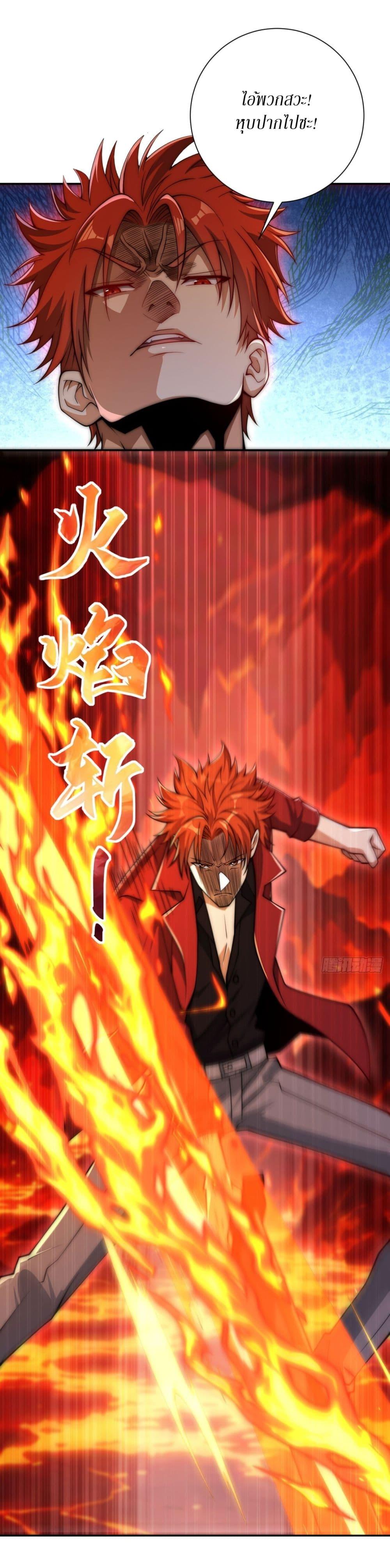 Manga-lc-com อ่านมังงะ อ่านการ์ตูน ออนไลน์ ฟรี After Being Reincarnated, I Will Reach the Top With My Divergent Cheats ตอนที่ 1 2 3 4 5 6 7 8 9 10 11 12 13 14 ฟรี ไม่มีโฆษณา Manga-lc - อ่าน มังงะ อ่าน การ์ตูน ออนไลน์ อ่านมังงะ ฟรี