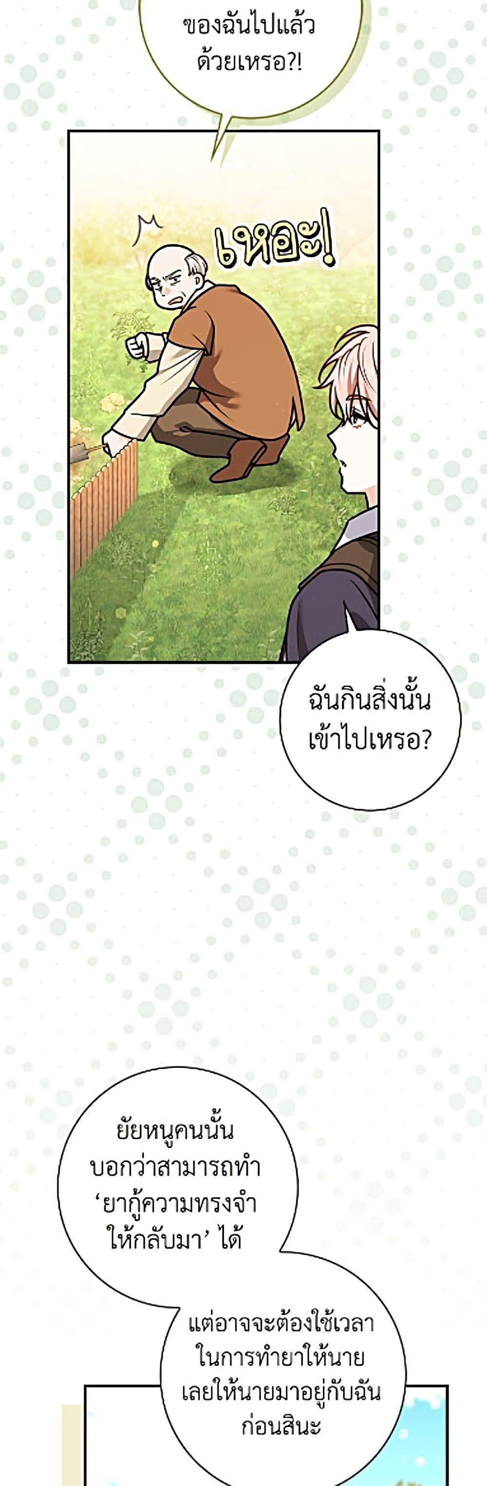 Manga-lc-com อ่านมังงะ อ่านการ์ตูน ออนไลน์ ฟรี Friends Shouldn’t Act This Way ตอนที่ 1 2 3 4 5 6 7 8 9 10 11 12 13 14 ฟรี ไม่มีโฆษณา Manga-lc - อ่าน มังงะ อ่าน การ์ตูน ออนไลน์ อ่านมังงะ ฟรี