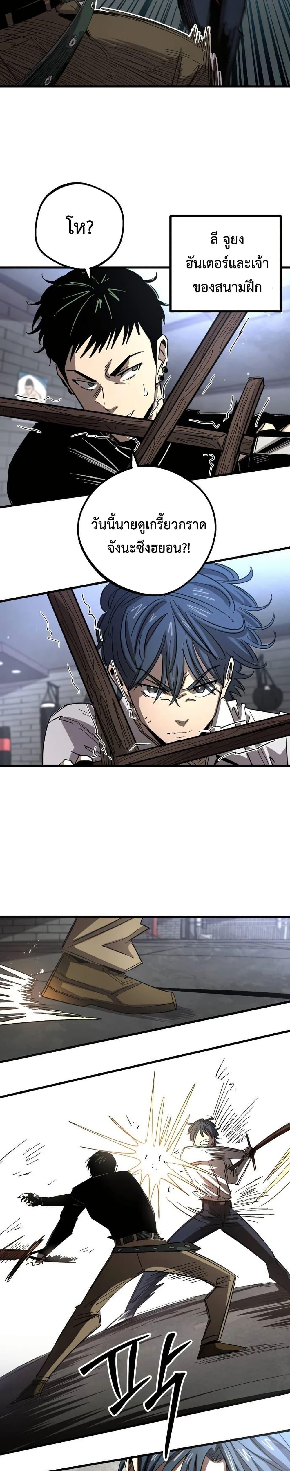 Manga-lc-com อ่านมังงะ อ่านการ์ตูน ออนไลน์ ฟรี The Island where Stars and Chains Rise ตอนที่ 1 2 3 4 5 6 7 8 9 10 11 12 13 14 ฟรี ไม่มีโฆษณา Manga-lc - อ่าน มังงะ อ่าน การ์ตูน ออนไลน์ อ่านมังงะ ฟรี