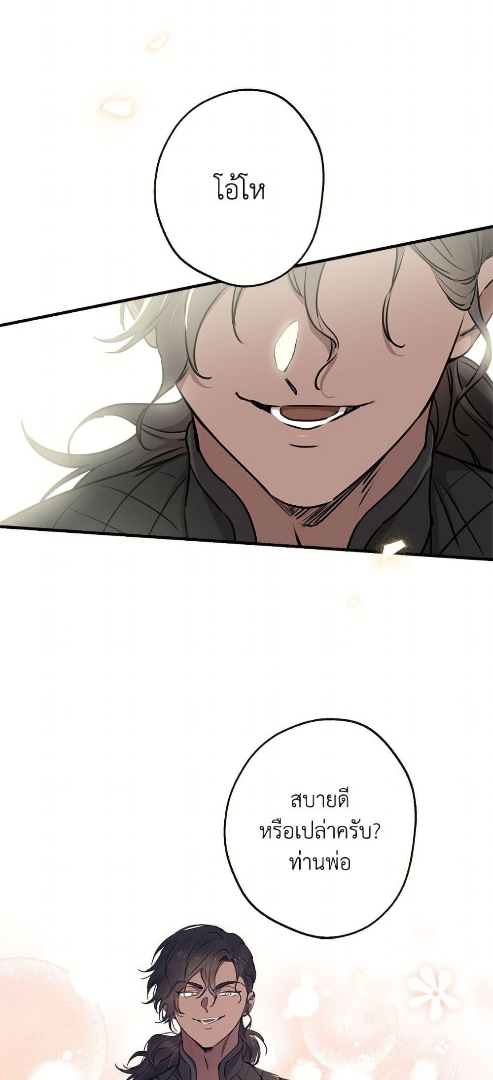 Manga-lc-com อ่านมังงะ อ่านการ์ตูน ออนไลน์ ฟรี The Strongest Characters in the World are Obsessed With Me ตอนที่ 1 2 3 4 5 6 7 8 9 10 11 12 13 14 ฟรี ไม่มีโฆษณา Manga-lc - อ่าน มังงะ อ่าน การ์ตูน ออนไลน์ อ่านมังงะ ฟรี