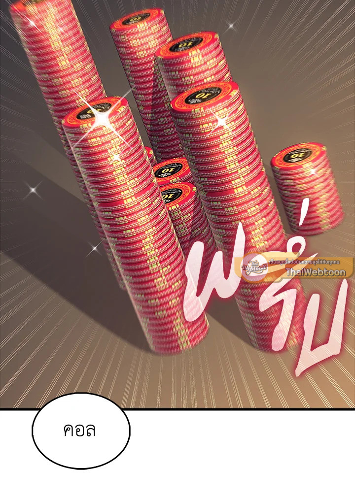 Manga-lc-com อ่านมังงะ อ่านการ์ตูน ออนไลน์ ฟรี The Lord of Coins ตอนที่ 1 2 3 4 5 6 7 8 9 10 11 12 13 14 ฟรี ไม่มีโฆษณา Manga-lc - อ่าน มังงะ อ่าน การ์ตูน ออนไลน์ อ่านมังงะ ฟรี
