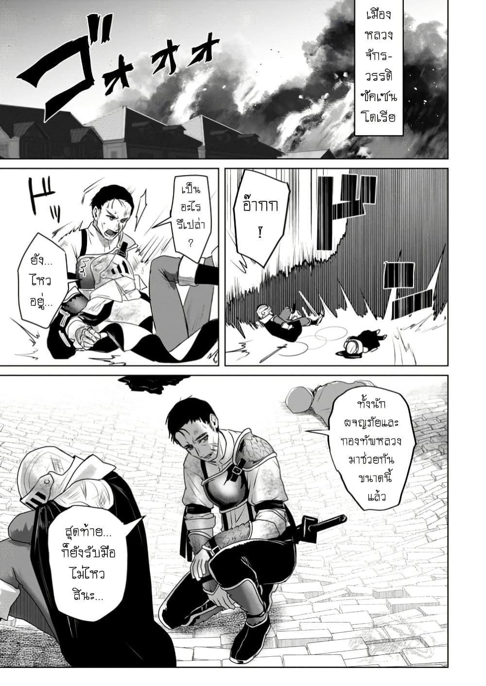 Manga-lc-com อ่านมังงะ อ่านการ์ตูน ออนไลน์ ฟรี Saiteihen no Ossan Boukensha ตอนที่ 1 2 3 4 5 6 7 8 9 10 11 12 13 14 ฟรี ไม่มีโฆษณา Manga-lc - อ่าน มังงะ อ่าน การ์ตูน ออนไลน์ อ่านมังงะ ฟรี