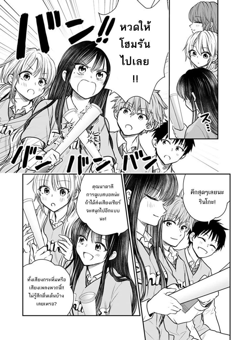 Manga-lc-com อ่านมังงะ อ่านการ์ตูน ออนไลน์ ฟรี Senchi Kara Kaette kita Takashi-kun. Futsuu ni Koukou Seikatsu wo Okuritai ตอนที่ 1 2 3 4 5 6 7 8 9 10 11 12 13 14 ฟรี ไม่มีโฆษณา Manga-lc - อ่าน มังงะ อ่าน การ์ตูน ออนไลน์ อ่านมังงะ ฟรี