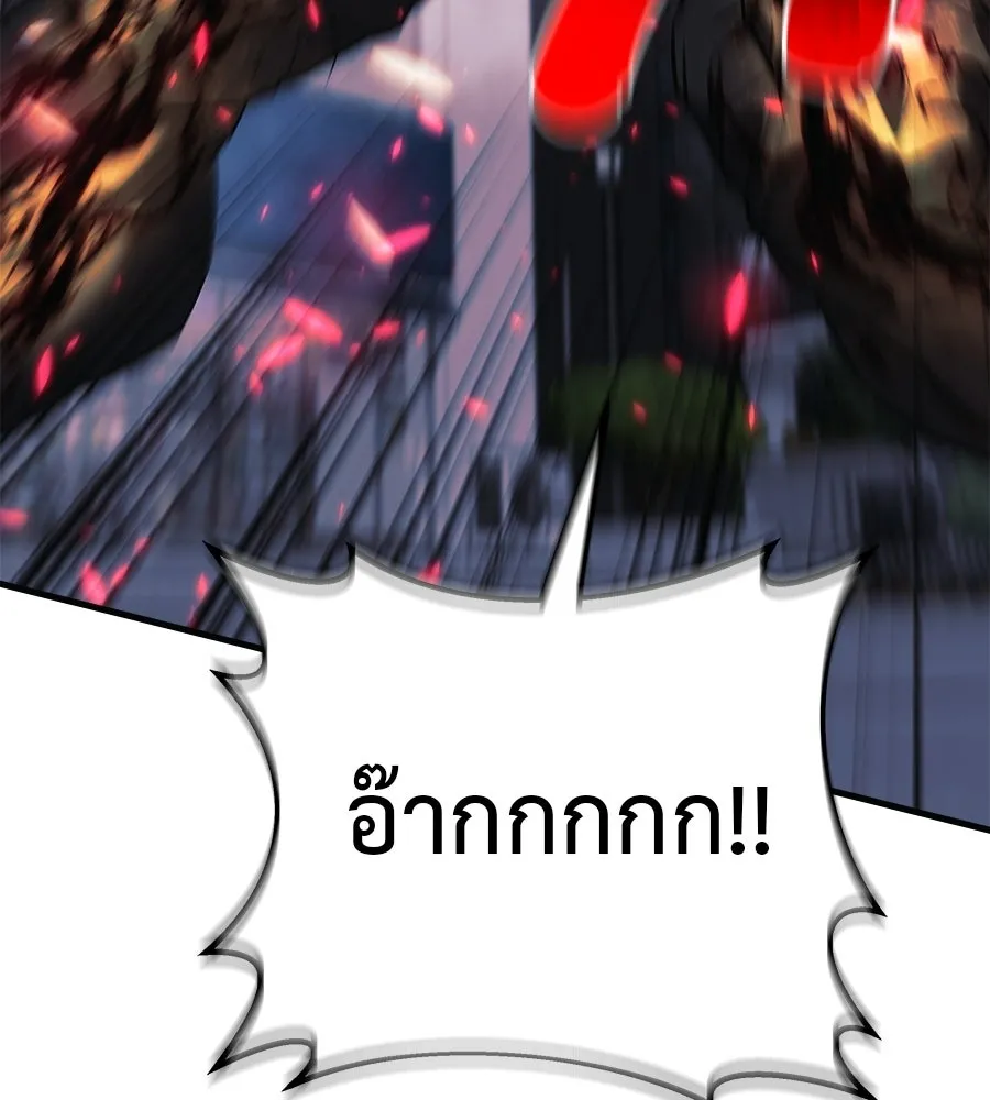 สัปดาห์นี้งดอัปตอนใหม่ ตอนที่ 115 รูปที่ 59