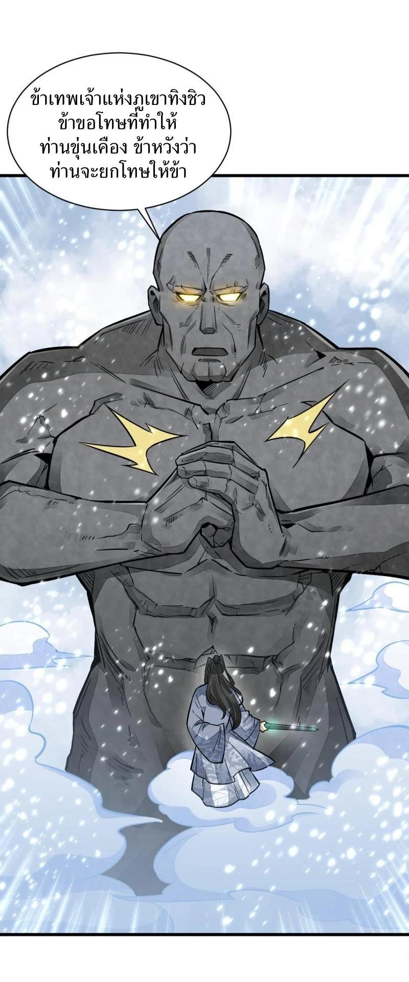 Manga-lc-com อ่านมังงะ อ่านการ์ตูน ออนไลน์ ฟรี Lan Ke Qi Yuan ตอนที่ 1 2 3 4 5 6 7 8 9 10 11 12 13 14 ฟรี ไม่มีโฆษณา Manga-lc - อ่าน มังงะ อ่าน การ์ตูน ออนไลน์ อ่านมังงะ ฟรี