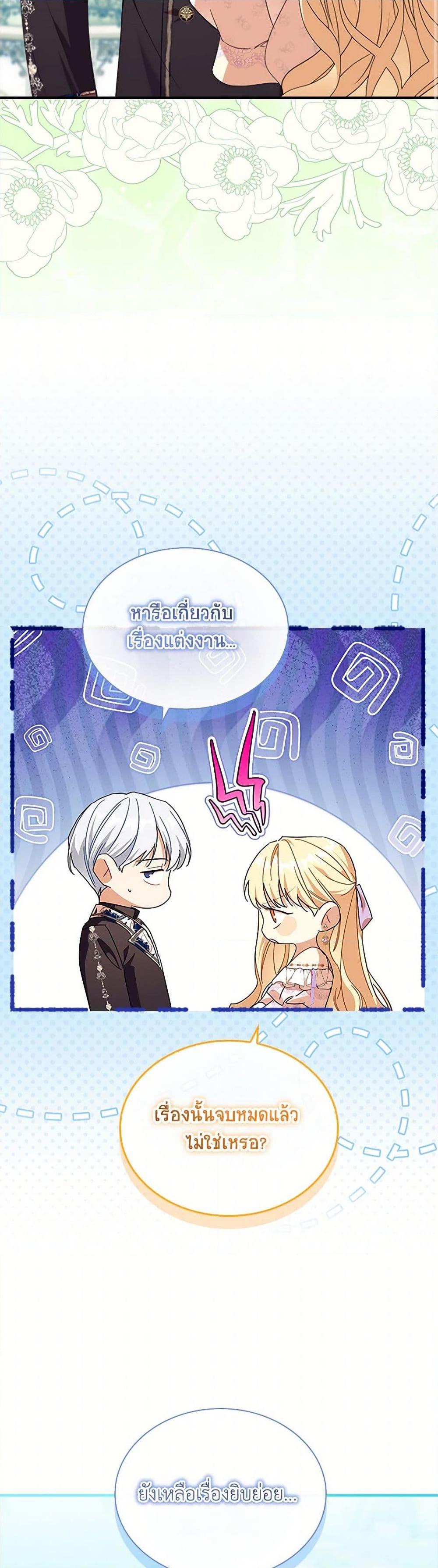 Manga-lc-com อ่านมังงะ อ่านการ์ตูน ออนไลน์ ฟรี The Beloved Little Princess ตอนที่ 1 2 3 4 5 6 7 8 9 10 11 12 13 14 ฟรี ไม่มีโฆษณา Manga-lc - อ่าน มังงะ อ่าน การ์ตูน ออนไลน์ อ่านมังงะ ฟรี