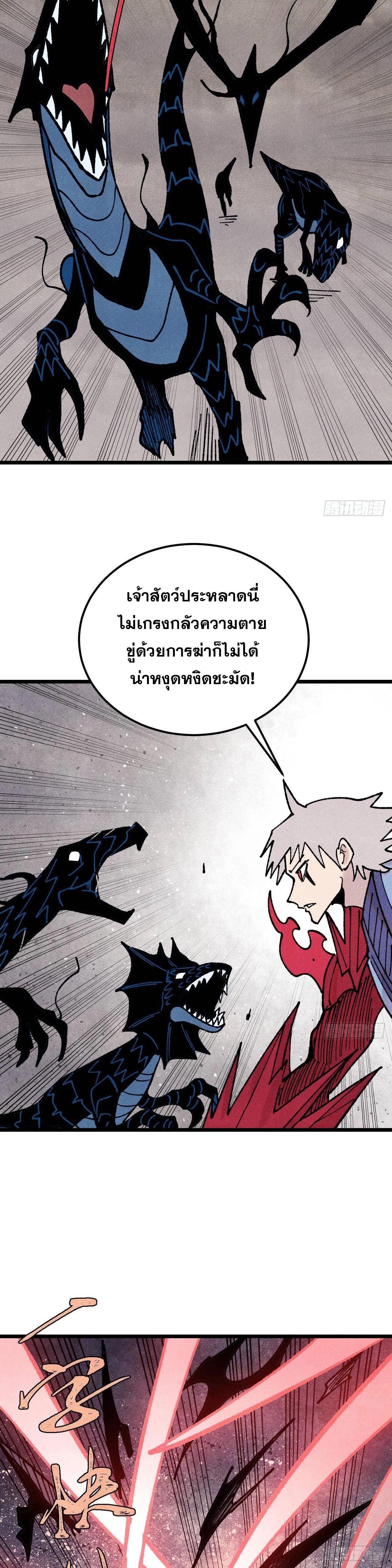 Manga-lc-com อ่านมังงะ อ่านการ์ตูน ออนไลน์ ฟรี All Hail the Sect Leader ตอนที่ 1 2 3 4 5 6 7 8 9 10 11 12 13 14 ฟรี ไม่มีโฆษณา Manga-lc - อ่าน มังงะ อ่าน การ์ตูน ออนไลน์ อ่านมังงะ ฟรี