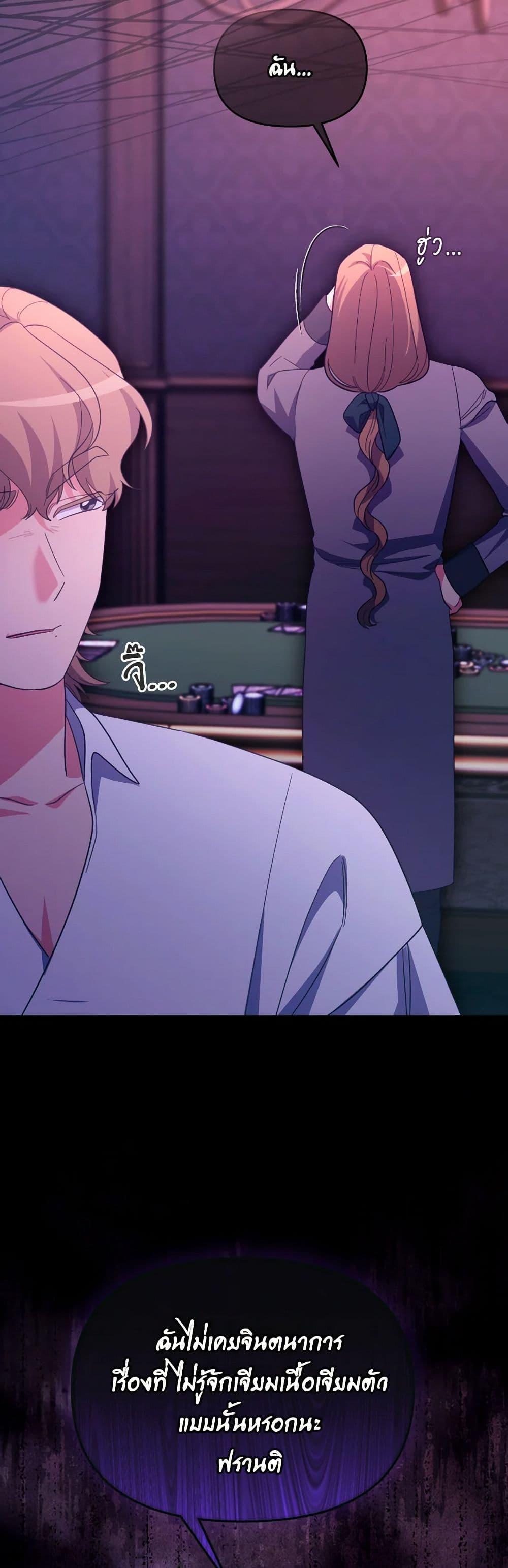 Manga-lc-com อ่านมังงะ อ่านการ์ตูน ออนไลน์ ฟรี The Villainess’s Dazzling Debut ตอนที่ 1 2 3 4 5 6 7 8 9 10 11 12 13 14 ฟรี ไม่มีโฆษณา Manga-lc - อ่าน มังงะ อ่าน การ์ตูน ออนไลน์ อ่านมังงะ ฟรี