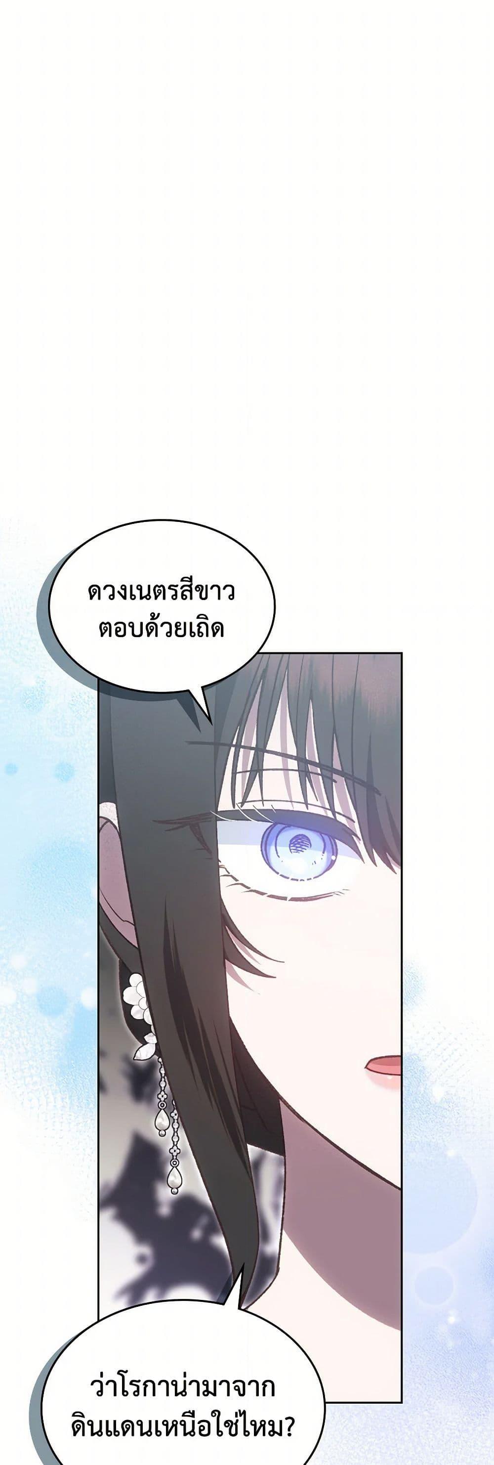 Manga-lc-com อ่านมังงะ อ่านการ์ตูน ออนไลน์ ฟรี The End of This Fairytale Is a Drama ตอนที่ 1 2 3 4 5 6 7 8 9 10 11 12 13 14 ฟรี ไม่มีโฆษณา Manga-lc - อ่าน มังงะ อ่าน การ์ตูน ออนไลน์ อ่านมังงะ ฟรี