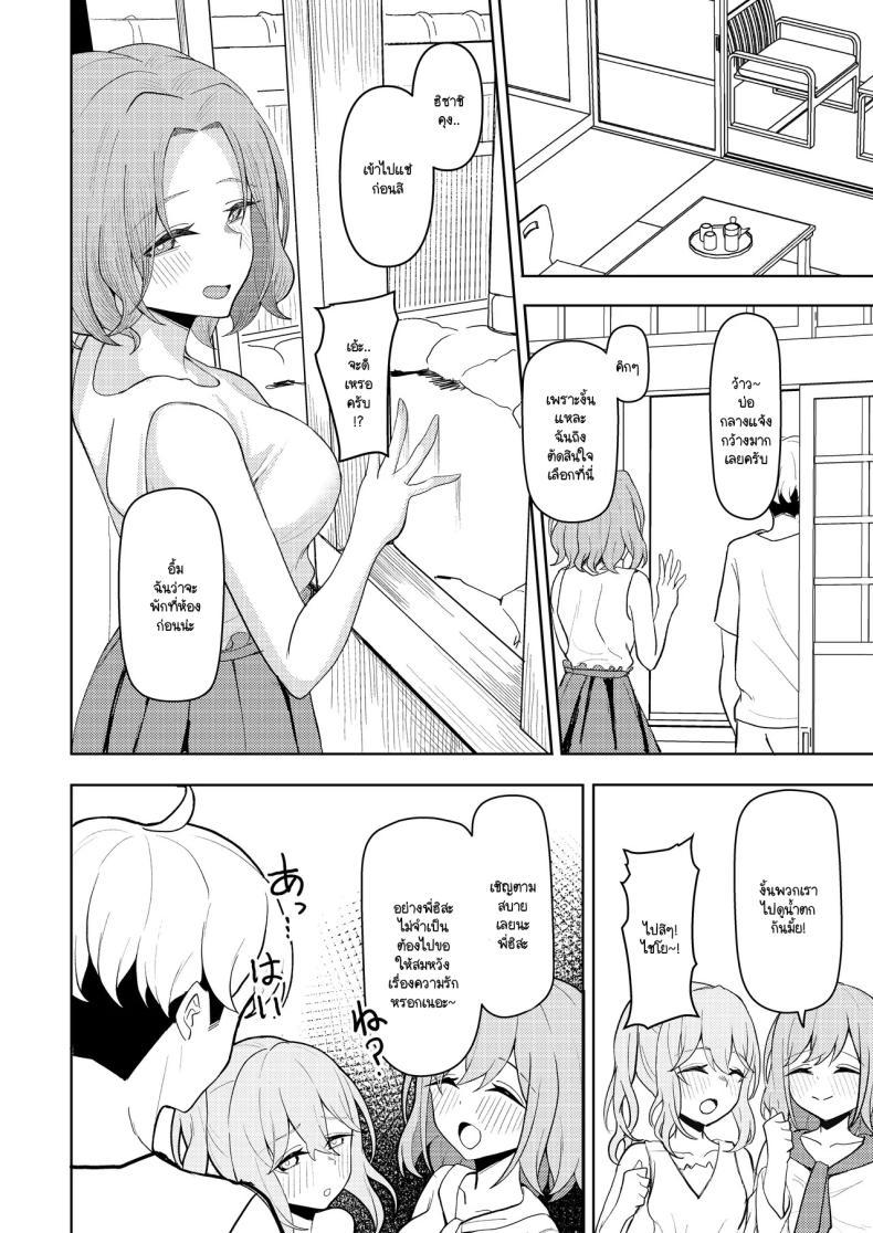 Doujin-Lc- อ่าน โดจิน มังฮวา เกาหลี ญี่ปุ่น จีน แปลไทย หลังคาเดียวกัน (Kamatsuka) Chichi no Saikon de Doukyo suru Koto ni Natta Gibo no Gijou Shimai to Kawarugawaru Sex shite shimatta Hon ตอนที่ 1 2 3 4 5 6 7 8 9 10 11 12 13 14 ฟรี ไม่มีโฆษณา อ่าน โดจิน Manhwa เกาหลี ญี่ปุ่น จีน เรามีครบ คัดมาให้เน้นๆ โดจิน 18+ รับประกันความฟินโดย  Doujin Lc