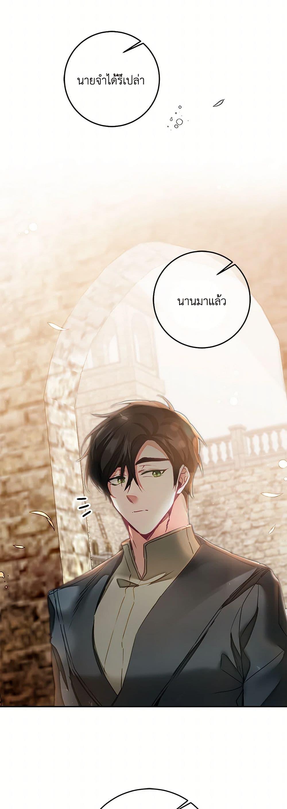 Manga-lc-com อ่านมังงะ อ่านการ์ตูน ออนไลน์ ฟรี I’ve Become the Villainous Empress of a Novel ตอนที่ 1 2 3 4 5 6 7 8 9 10 11 12 13 14 ฟรี ไม่มีโฆษณา Manga-lc - อ่าน มังงะ อ่าน การ์ตูน ออนไลน์ อ่านมังงะ ฟรี