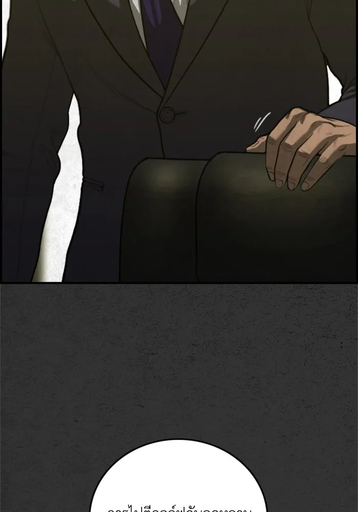 ตกศพสยอง ตอนที่ 25 รูปที่ 146