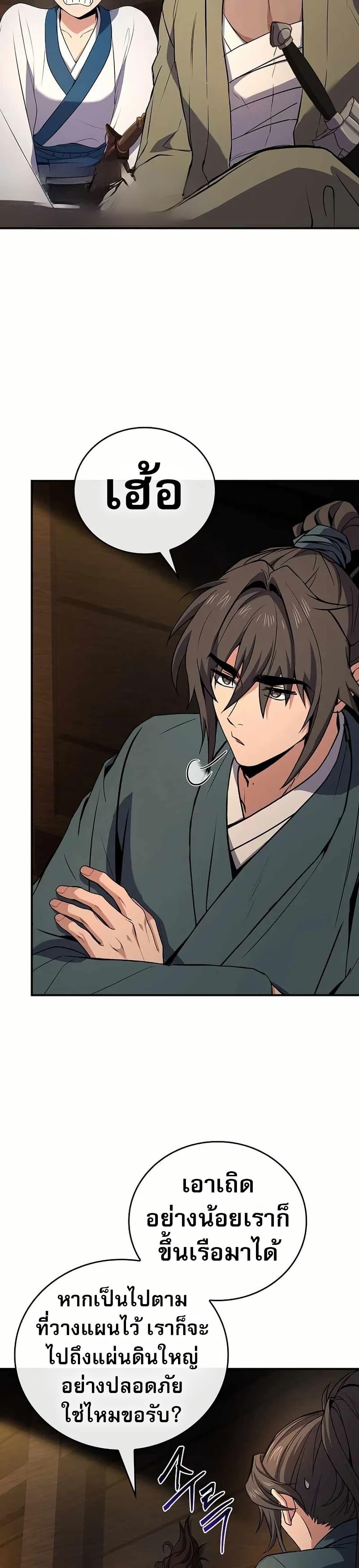 Manga-lc-com อ่านมังงะ อ่านการ์ตูน ออนไลน์ ฟรี Reincarnated Escort Warrior ตอนที่ 1 2 3 4 5 6 7 8 9 10 11 12 13 14 ฟรี ไม่มีโฆษณา Manga-lc - อ่าน มังงะ อ่าน การ์ตูน ออนไลน์ อ่านมังงะ ฟรี